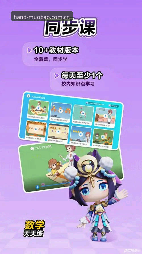 多宝体育手机APP与PC端对比：移动投注体验是否更胜一筹？