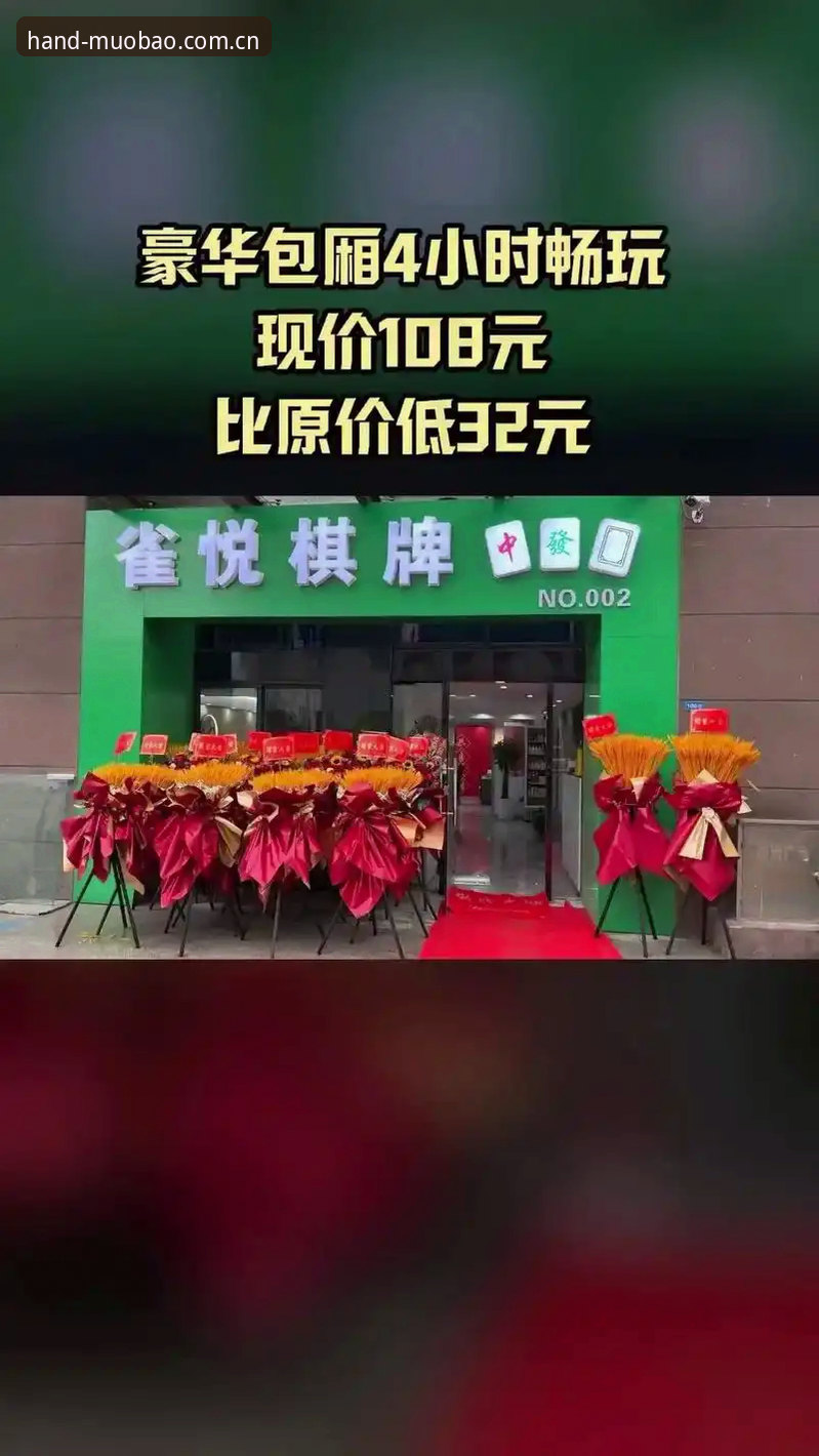 多宝体育平台手机畅玩操作教程：从下载到投注的完整指南