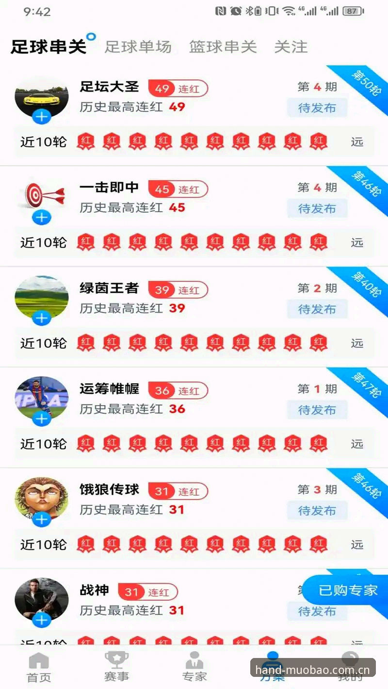 多宝体育平台下载安全实用指南：从版本验证到赛事投注全流程解析