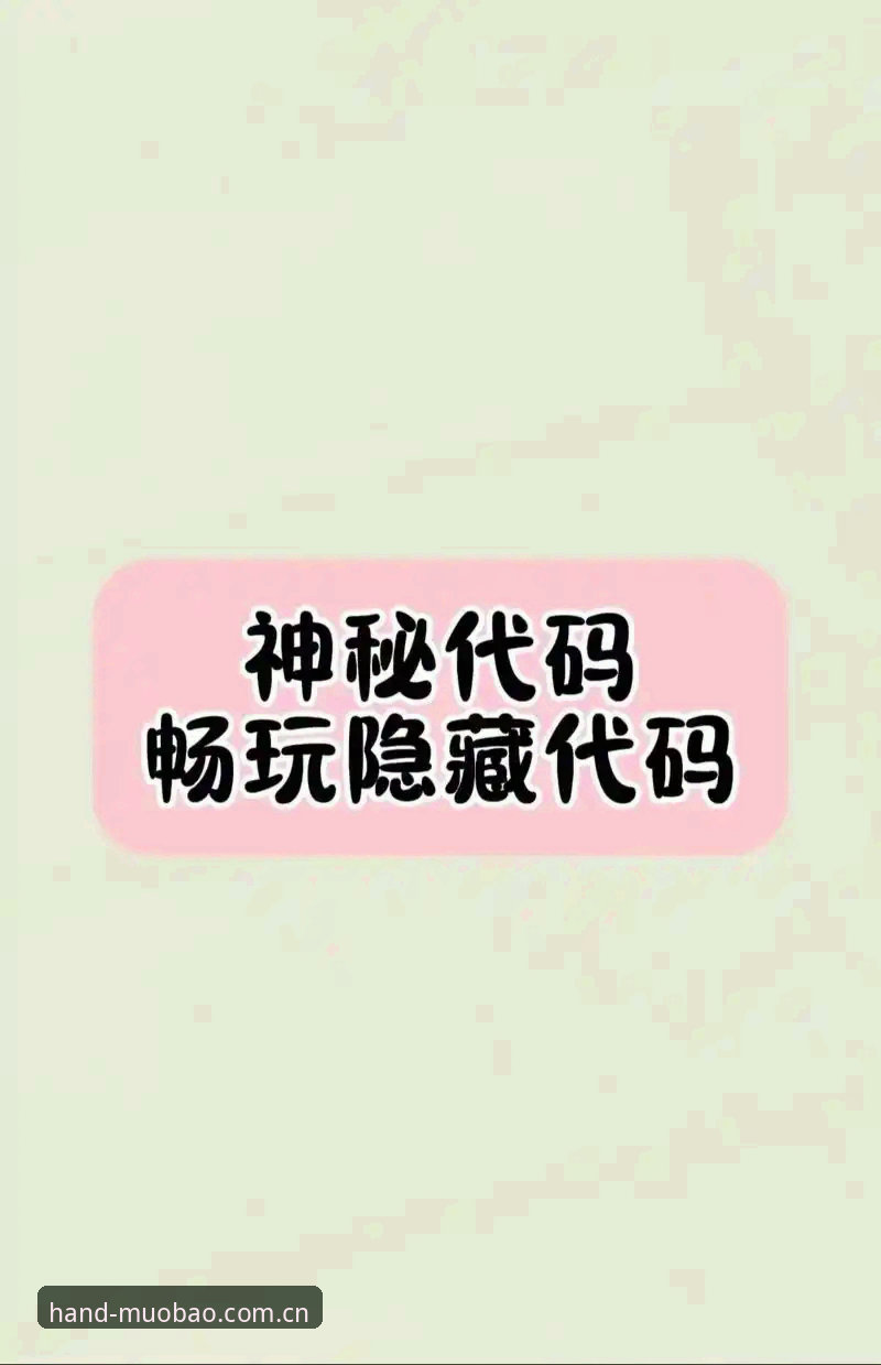 MUOBAO官方网站评测 揭秘多宝体育平台MUOBAO官方网站评测:手机畅玩的实战经验与隐藏功能