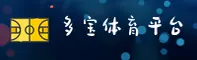 多宝体育(MUOBAO)官方网站 · 手机畅玩 · R3B7